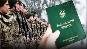 Новий законопроєкт про мобілізацію: чому “затихли” нардепи і коли буде рішення