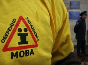 Порушення мовного законодавства: Кремінь про рекордну кількість звернень – на що скаржилися