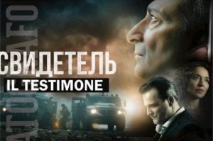 В Італії анонсували показ російського фільму про війну в Україні: чим усе закінчилося