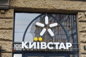 “Київстар” відреагував на заяву СБУ про те, що хакери місяцями були в системі оператора