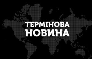 В Одесі прозвучали вибухи: спалахнула пожежа