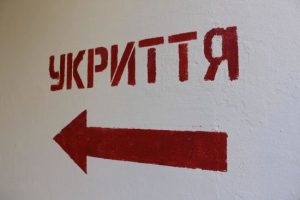 Як поскаржитися на зачинене укриття: в Україні запрацював бот в Telegram
