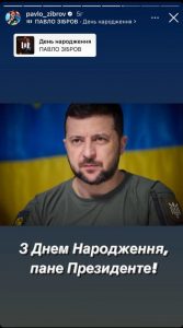 “Лежать люди на полі бою один на одному”: Зеленський про російські “м’ясні штурми” за Авдіївку
