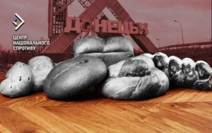 Не вистачає працівників: через знеструмлення на ТОТ зупинились низка підприємств – ЦНС