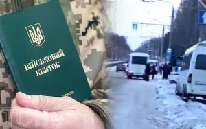 Жорстка мобілізація в Одесі: ухилянти розробили правила безпечного пересування містом