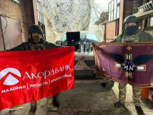 Вдвічі більше податків та сотні дронів різних модифікацій для ЗСУ — підсумки Акордбанк в 2023 році