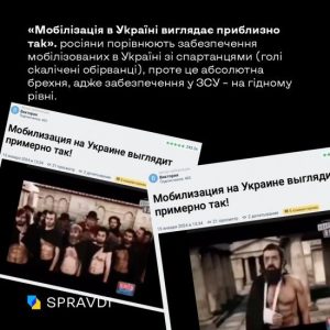 Топ найбрехливіших фейків Кремля про Україну за останній час: як роспропаганда дурить світ
