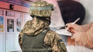 Отримав повістку і став “свідком Єгови”: чоловік вигадав спосіб уникнути мобілізації – як це закінчилось