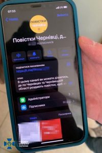 Чи законні Telegram-канали про місця вручення повісток: відповідь юриста