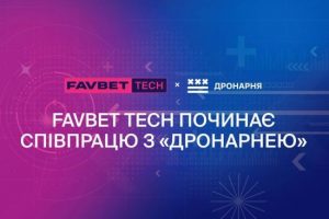 FAVBET Tech розпочав співпрацю з майстернею дронів «Дронарня»