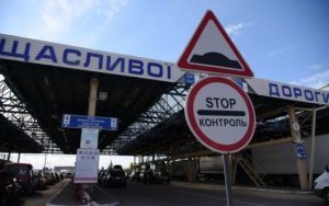 Чоловік вигадав, як за 100 доларів виїхати за кордон: чим це закінчилось