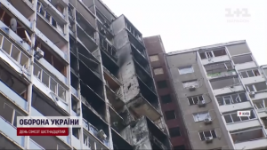 2-річний син не знає, що його матері більше нема: що відомо про наслідки ракетного удару по Києві