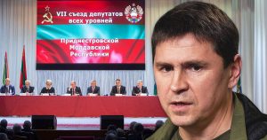 Подоляк о съезде в Тирасполе: Нет никакой эскалации и не будет