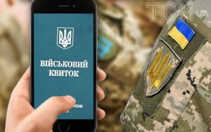 Новий законопроєкт про мобілізацію: експерт пояснив, які зміни торкнуться кожного