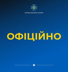 За матеріалами СБУ 15 років за ґратами проведе інформатор фсб, який наводив російські С-300 на Краматорськ