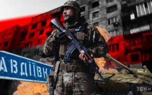 Бої за Авдіївку: росіяни лізуть каналізаційними системами та роблять підкопи — експерт