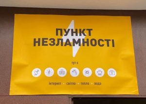 “Пункт незламності”, дитсадок, школа: окупанти обстріляли Херсонську область