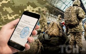 Вручення повісток онлайн: яке покарання загрожує за неявку до ТЦК та чи можна відбутися штрафом