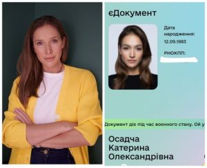 Катерина Осадча шокувала, як “Дія” видала її за іншу людину