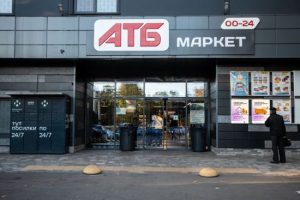 Мережа «АТБ» підтримала ініціативу «Міста і громади, вільні від домашнього насильства»