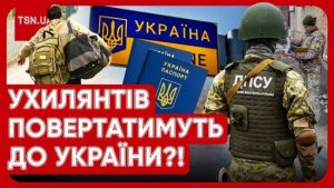 Українських чоловіків силоміць повертатимуть додому?: у Європі зробили скандальну заяву