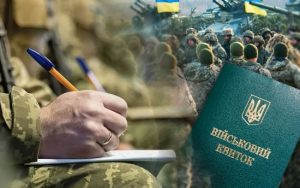 У Раді обіцяють “підсолодити” мобілізацію – нардеп