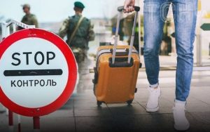 Виїзд українських чоловіків за кордон від 1 березня: що змінюється