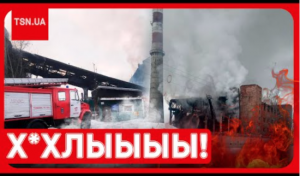 “Курять, де заманеться”: Росію атакували дрони, “прильоти” вражають