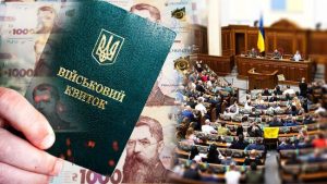 Мобілізація в Україні: стало відомо про скандальні пункти, 300 тисяч штрафу і болісні обмеження