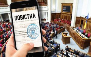 Мобілізація чоловіків за кордоном: чи видаватимуть повістки і як оновити дані — пояснення нардепа