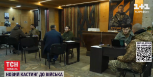 Новий алгоритм рекрутингу до ЗСУ: як записатися і які бригади найпопулярніші