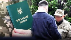 Нова тактика: в Одесі військкоми хитро виманили чоловіка з квартири і “запакували”