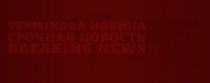 В Одесі прозвучали вибухи: ворог атакував місто дронами