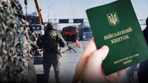 На Полтавщині ТЦК написав декілька звернень до поліції, щоб близько 30 тисяч людей доправити до військкоматів