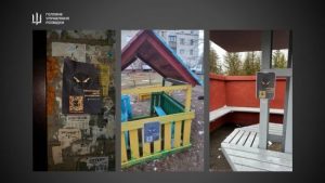 По всій Росії з’явилися плакати з закликами доєднуватись до ГУР: фото