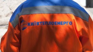 У “Київтеплоенерго” здійснюються обшуки: що відомо