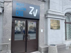 У Росії намагалися спалити “музей СВО”: подробиці інциденту