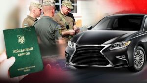 Чи заберуть в ухилянта водійські права: юрист пояснив усі нюанси