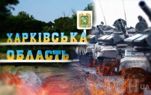 Експерт озвучив, що потрібно росіянам для наступу на Харків