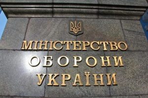 Отримання УБД та е-кабінет військовозобовʼязаного: в Міноборони роз’яснили нові можливості цифровізації в армії