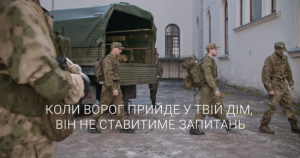 Сумський ТЦК пожалівся на критику “мотиваційного” ролика про мобілізацію: про що мова