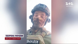 Планував освідчитись, але загинув: рідні вшанували загиблого воїна ЗСУ