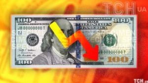 Курс валют на 29 квітня: скільки коштуватимуть долар, євро і злотий