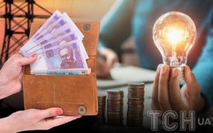В Україні будуть змушені підвищити тариф на електроенергію — експерт