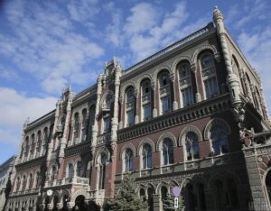 Нацбанк змінив тарифи на видавання готівки