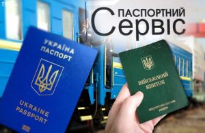 Українці бунтують за кордоном: як отримати паспорт і кого можуть депортувати