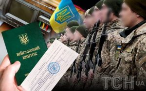 Уряд обіцяє “розвіяти сумніви” ухилянтів: міністр юстиції розповів про нові “стимули”