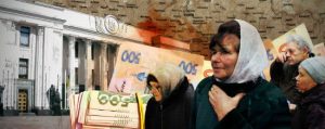 Пенсія у понад 10 тисяч грн: скільки українців отримують такі виплати