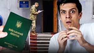 “Ухилянтами” автоматично можуть стати два мільйони чоловіків: що буде, якщо не оновити дані в ТЦК