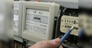 Підвищення тарифів на світло: в Міненерго повідомили про дискусії